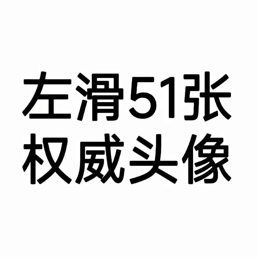 续终冬
