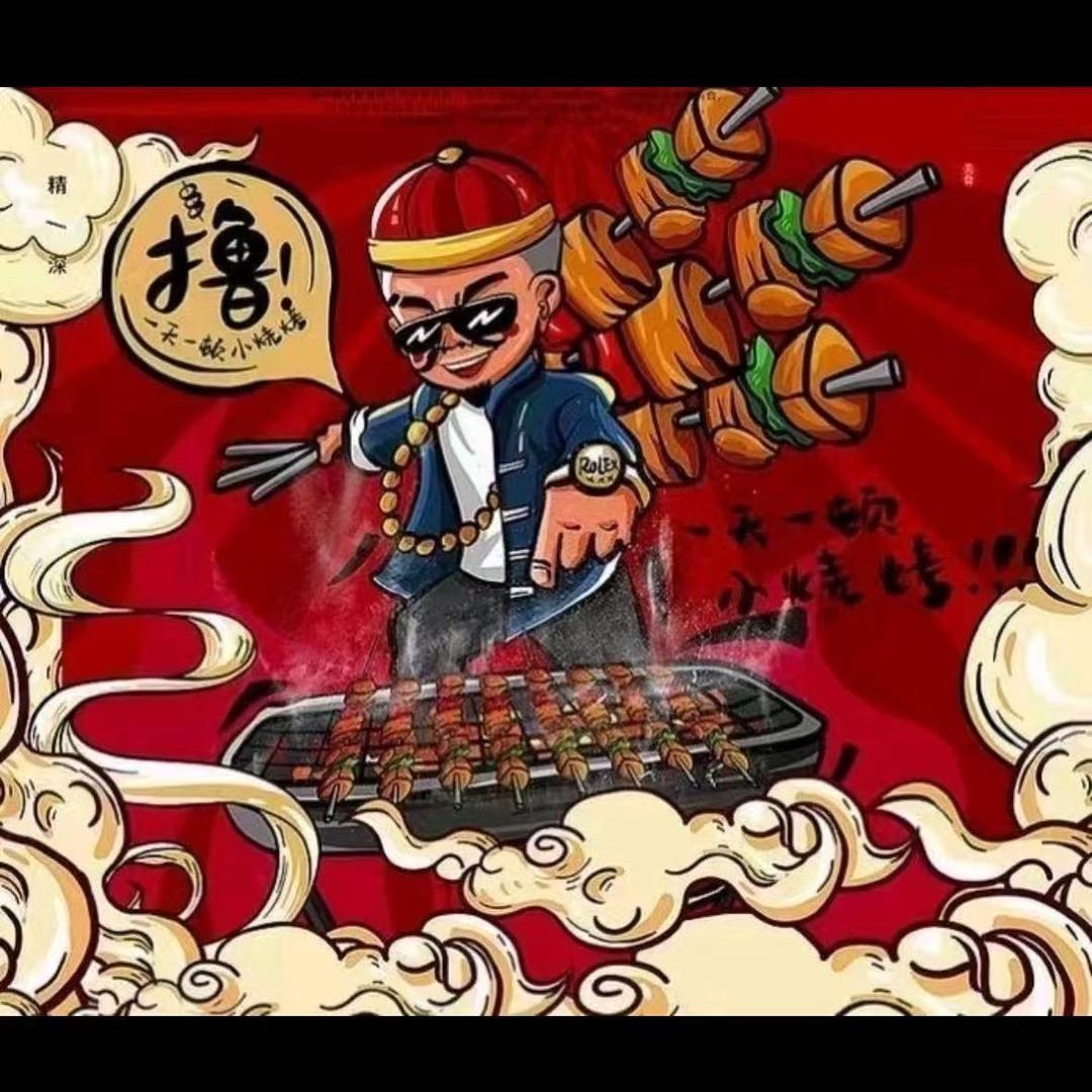 炭烤野串在庄里