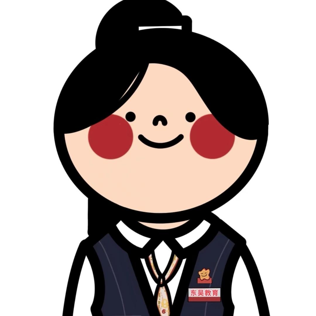 西西讲校招(东吴教育)