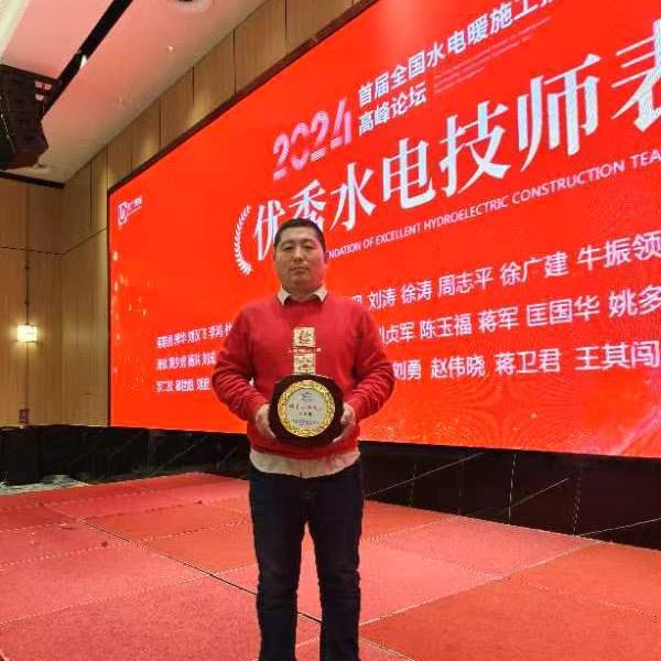 辽宁朝阳水电工白雪峰