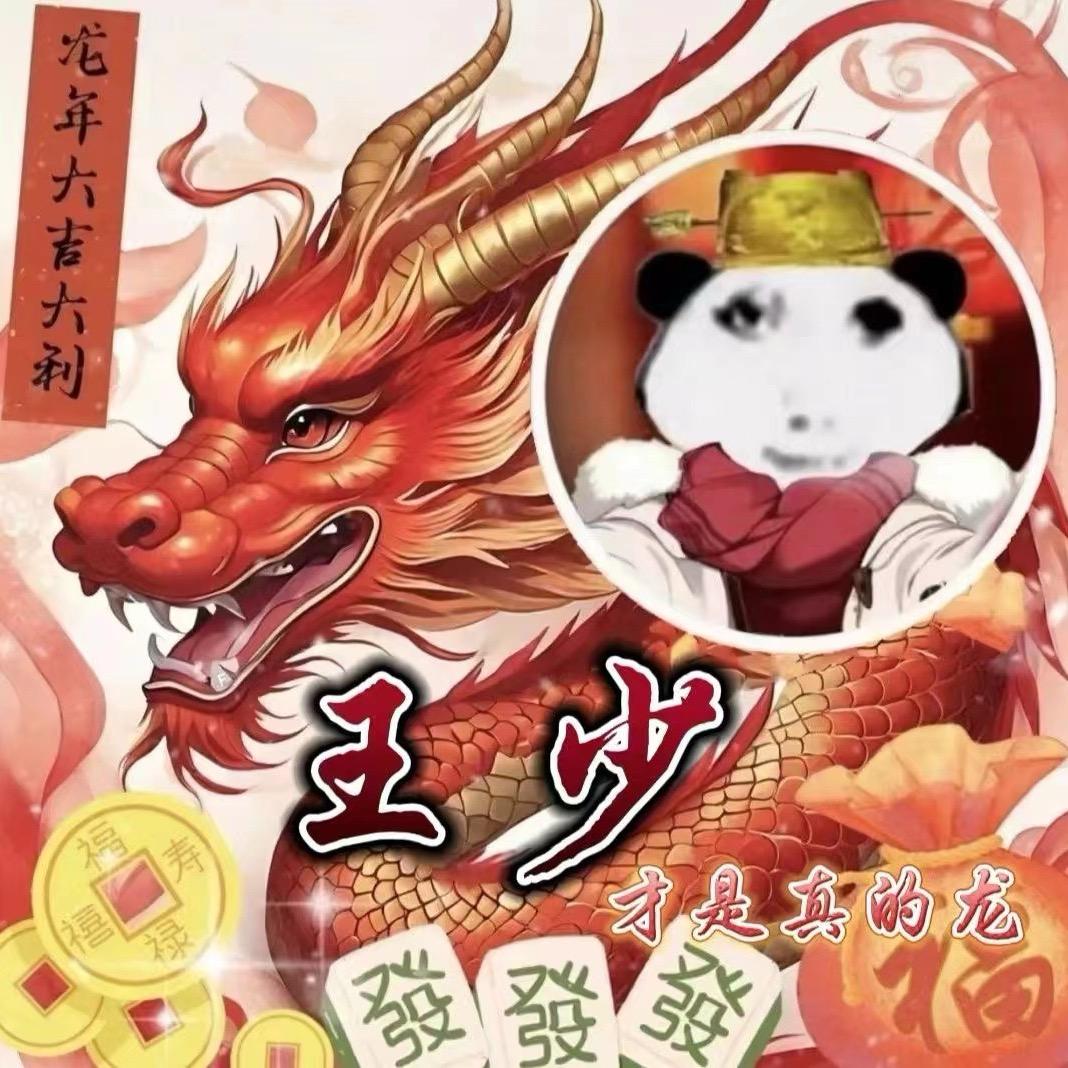 Wang