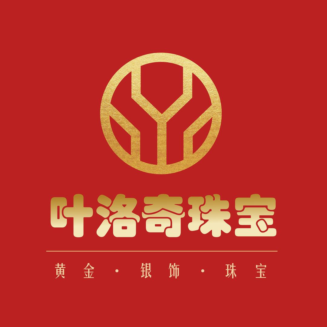 叶洛奇珠宝银饰号