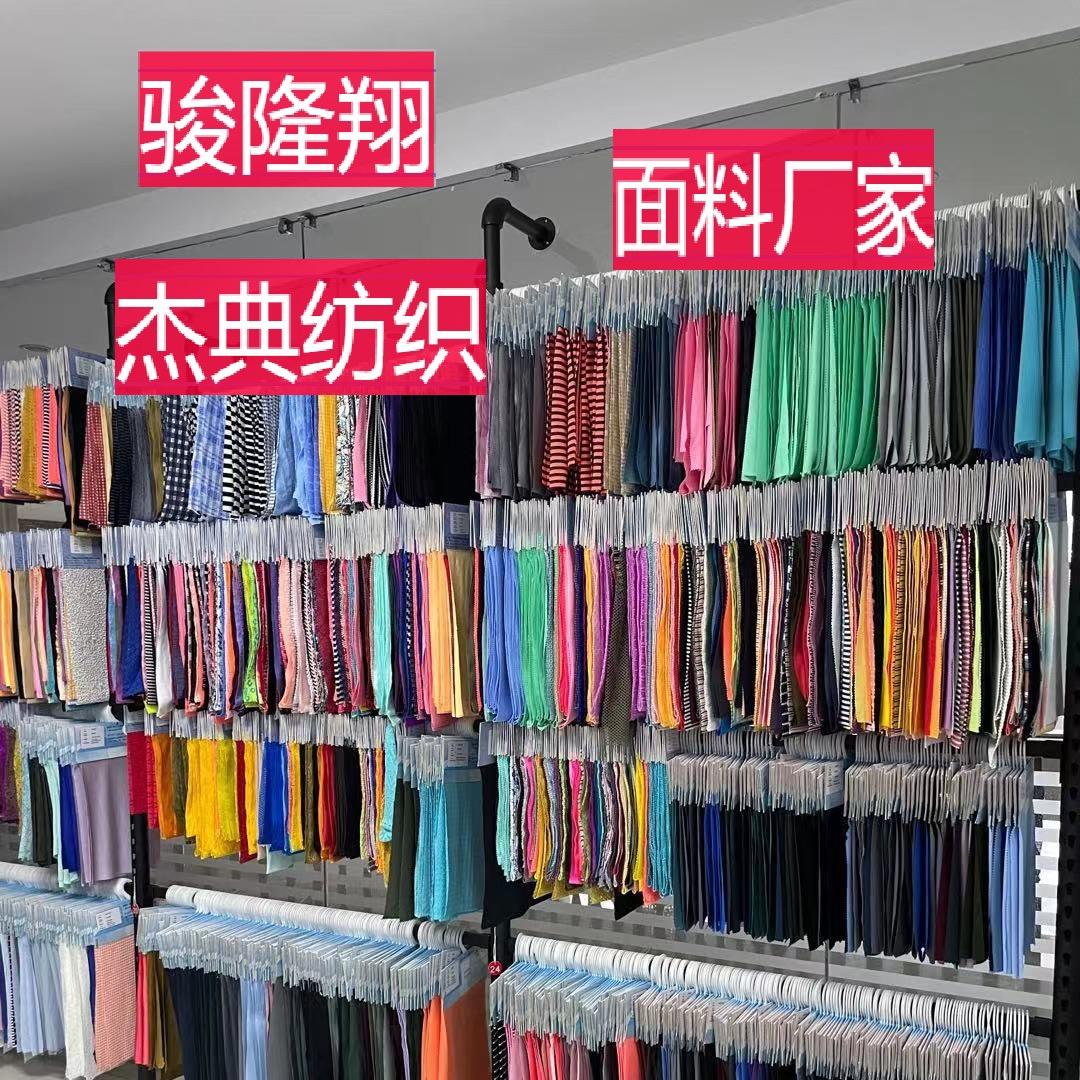 佛山杰典纺织