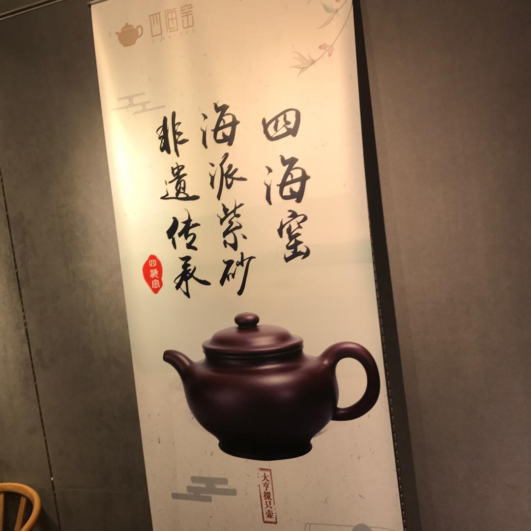 雨哥