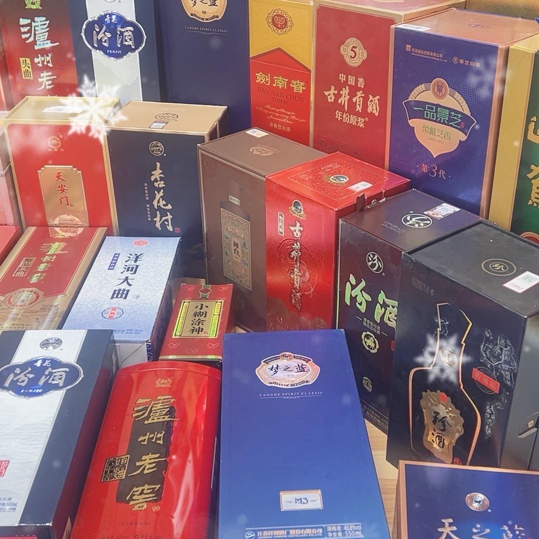 中澳酒仓清货号