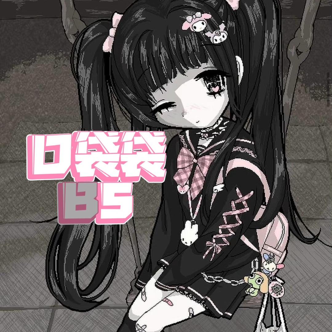 口袋袋buyer studio