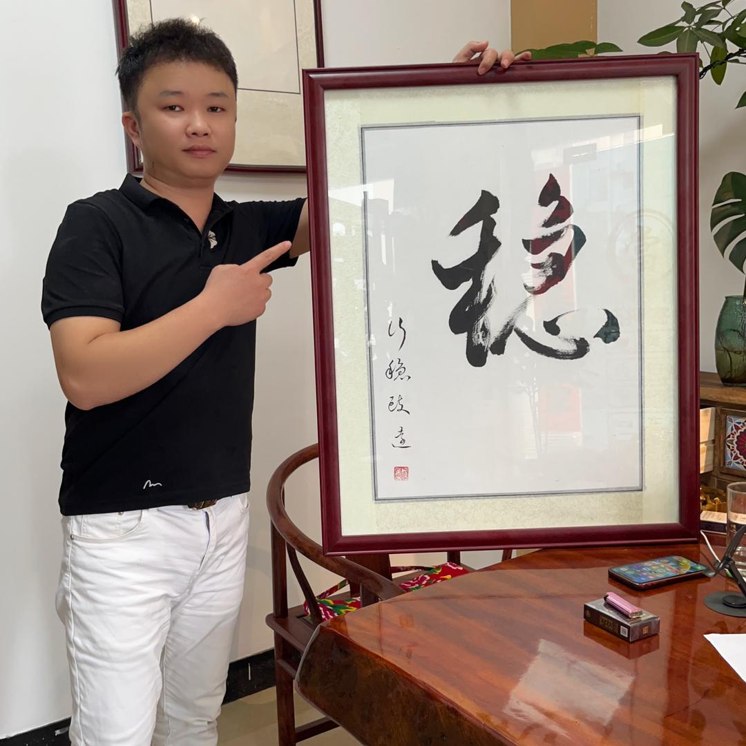 金城江鹍鹏商贸（小谭）