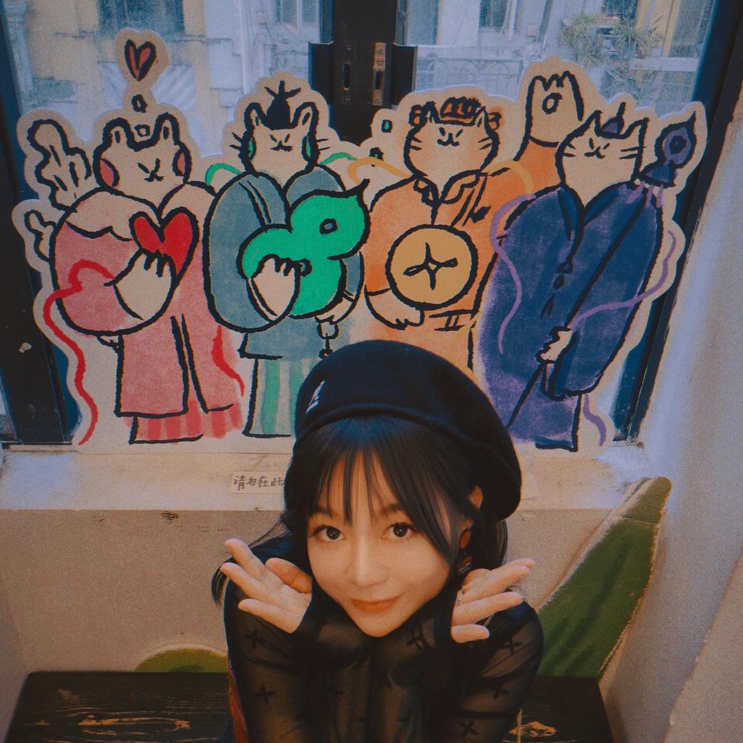 Coco