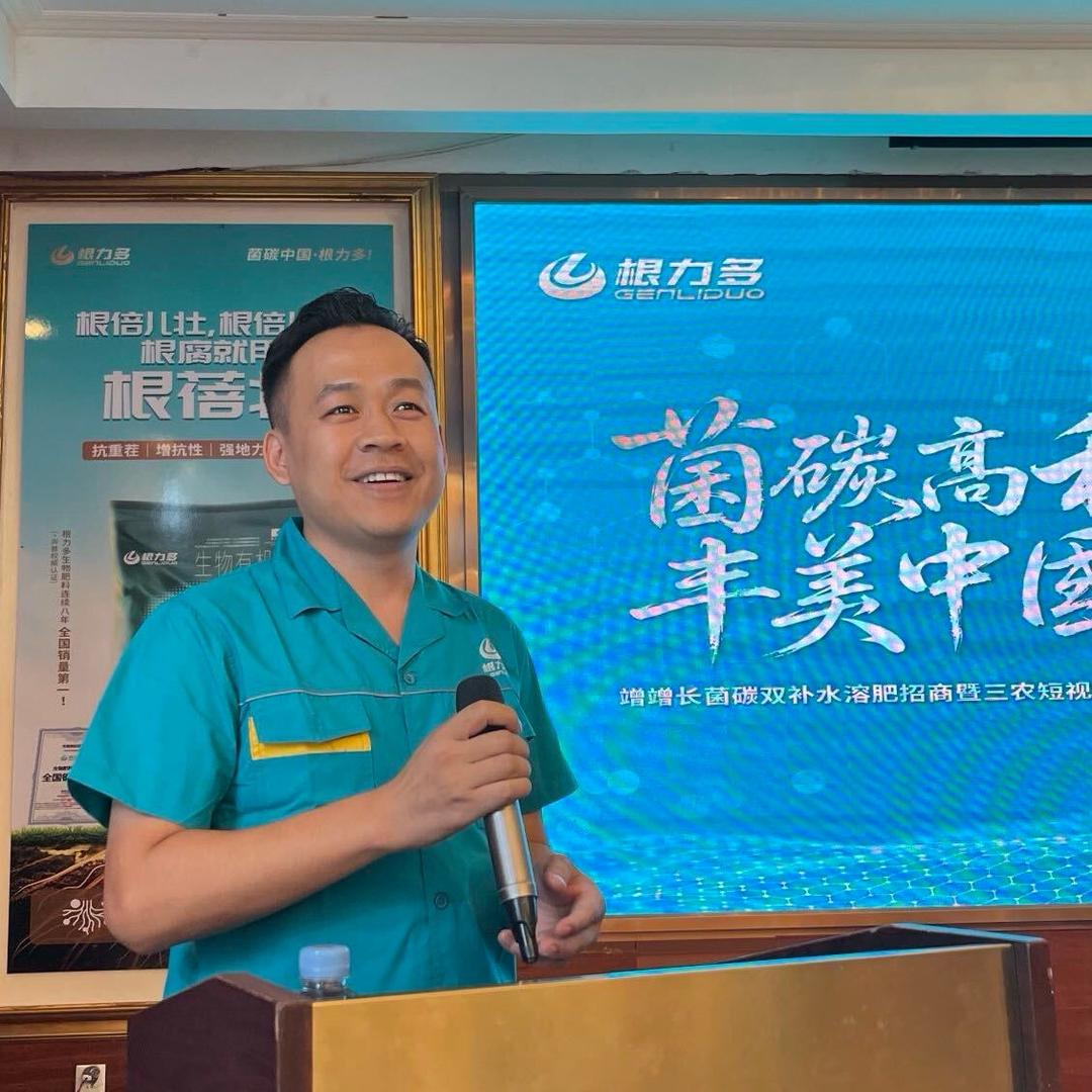 根力多肥料揭秘师