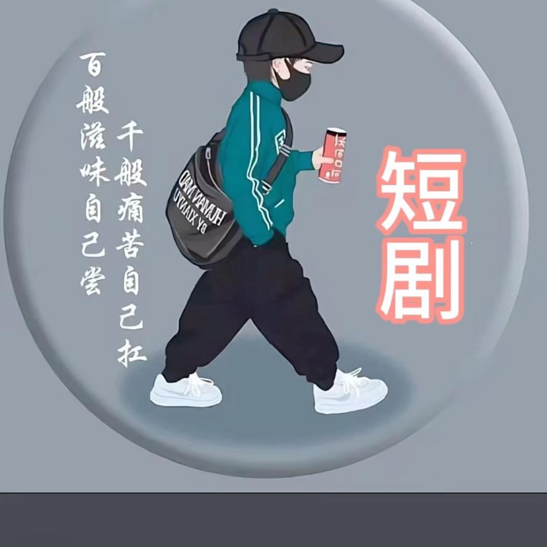好皮皮