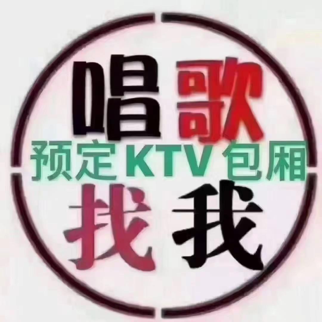 昆山 娱乐