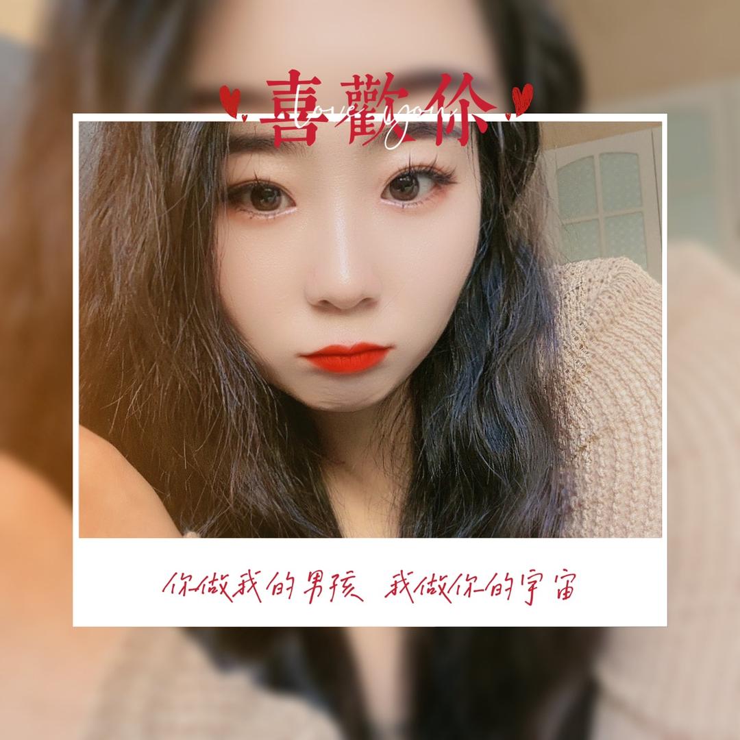 ღ᭄余生ᝰᩚ随心ღ᭄᭄  万