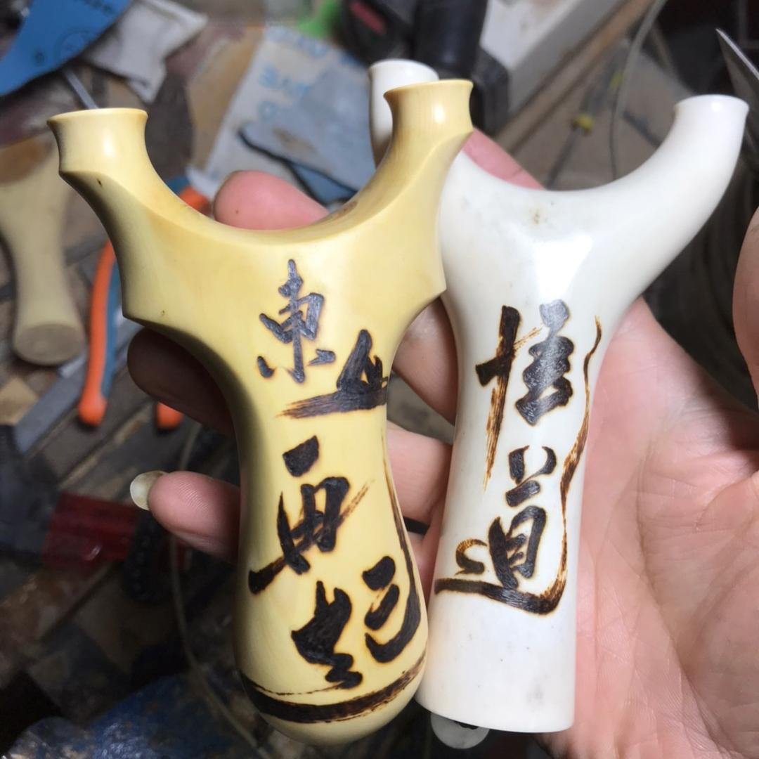 老熊木弓