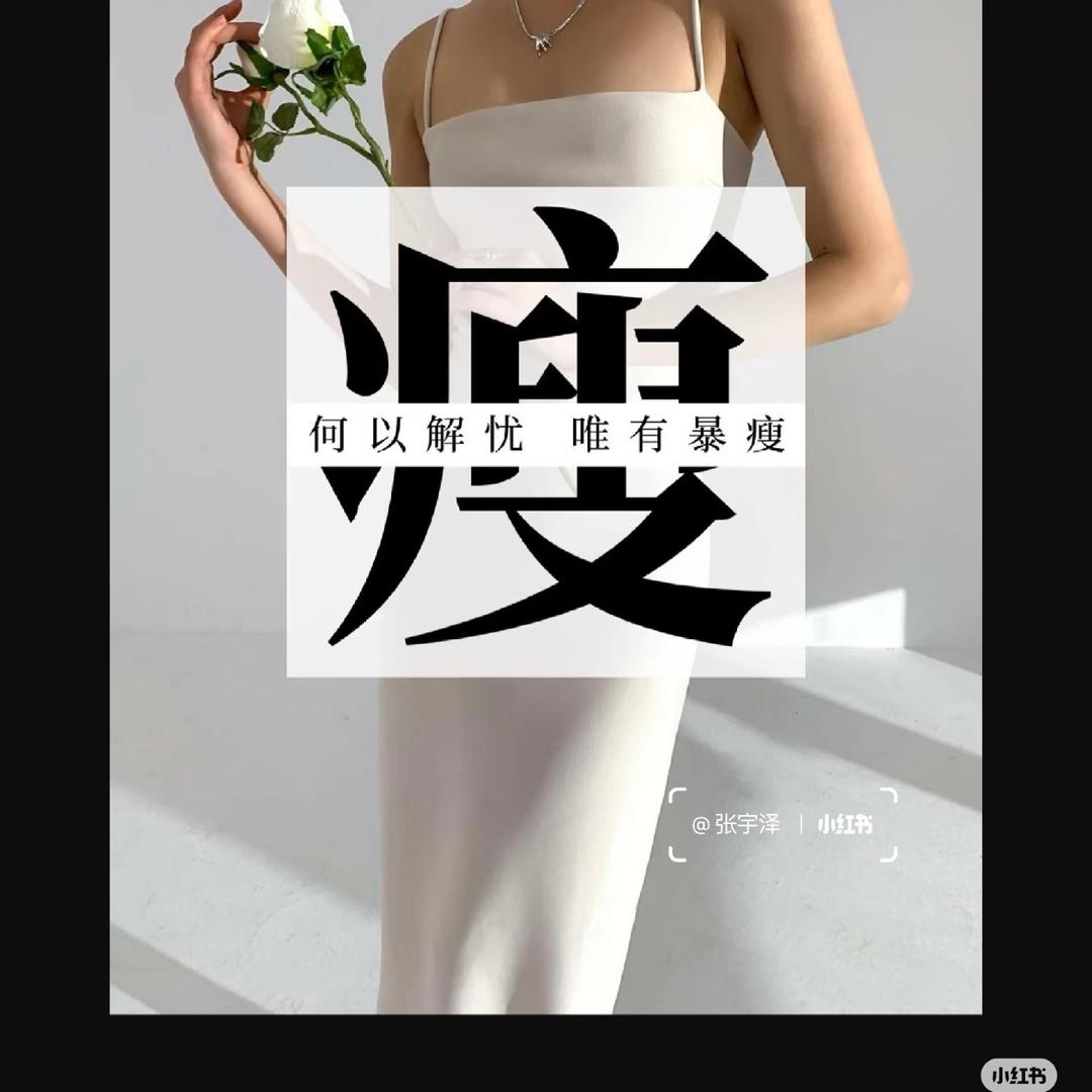 爱跳舞的兔子🐰