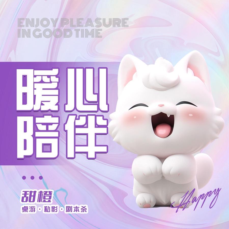 甜橙私影