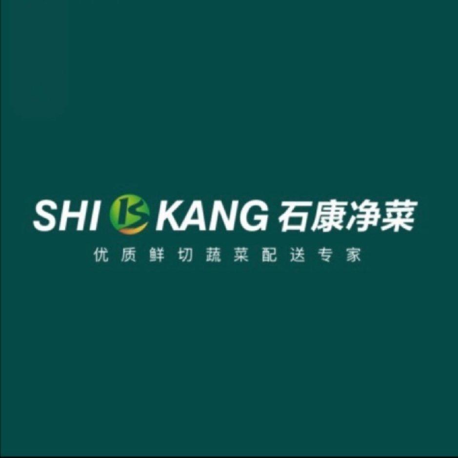 太原石康净菜