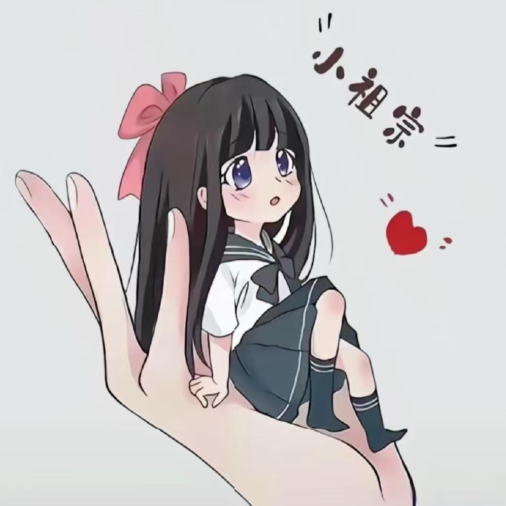 書信成鴿
