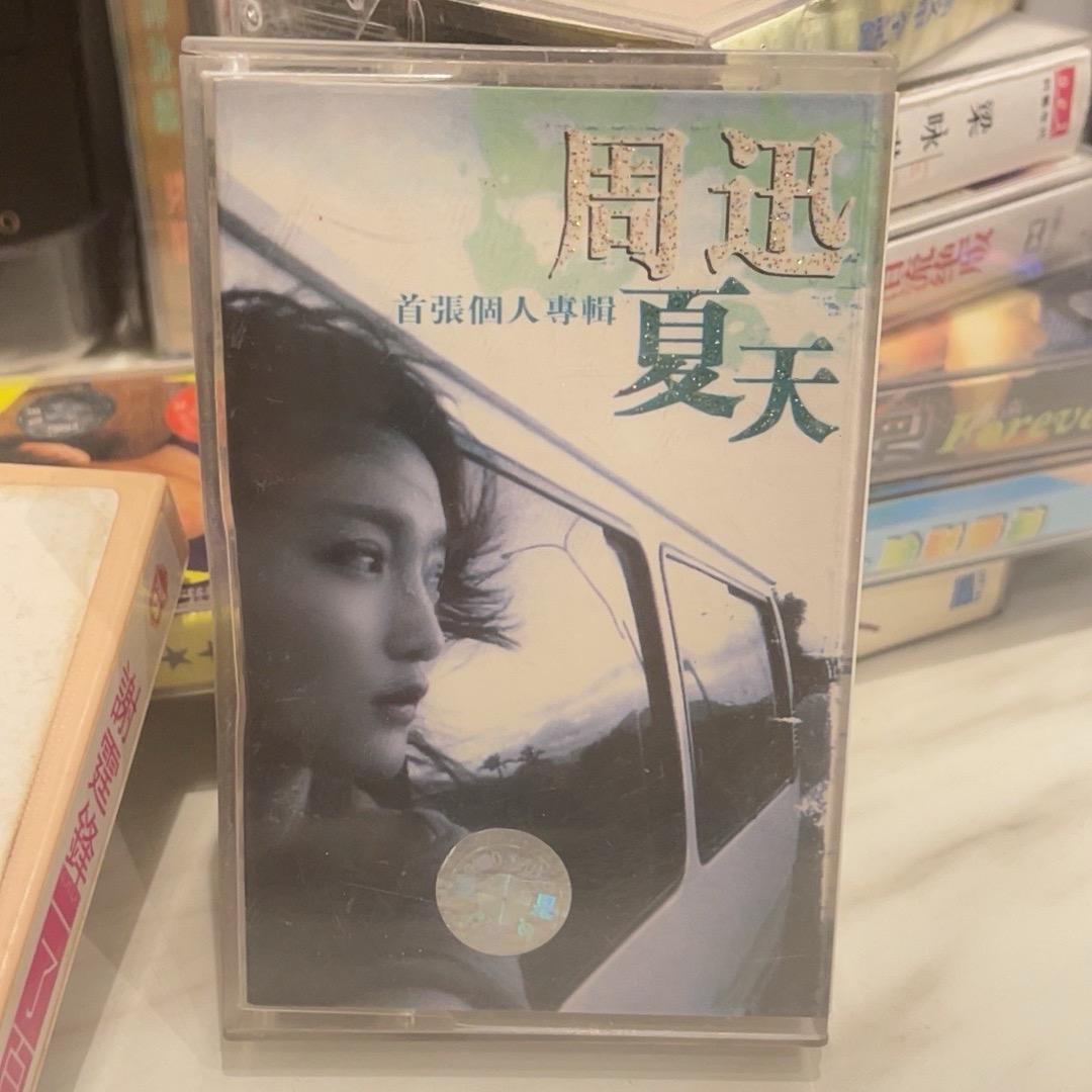 小钰的怀旧空间