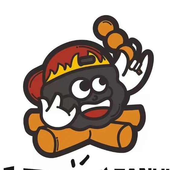 成华区炭蹦子烧烤店