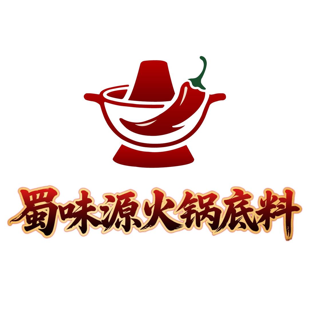 蜀味源餐饮专供火锅底料