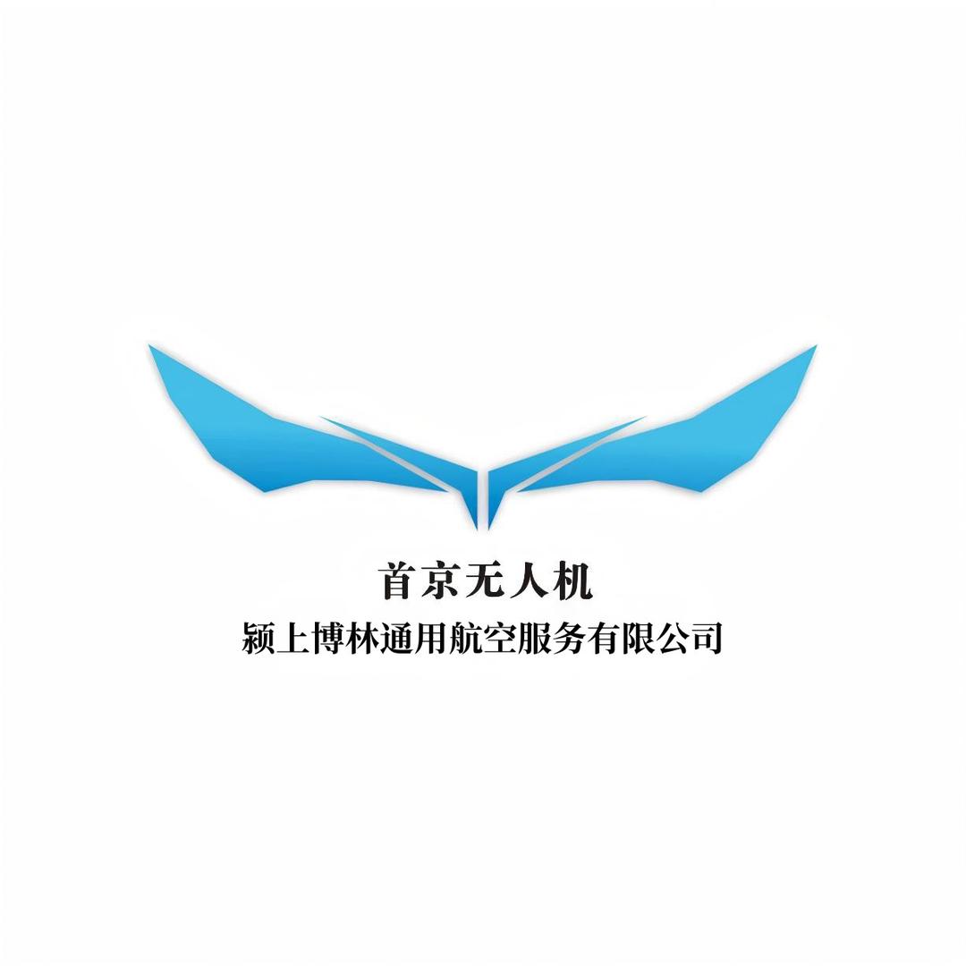 颍上博林航空小侯