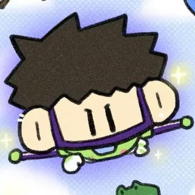 橘爷