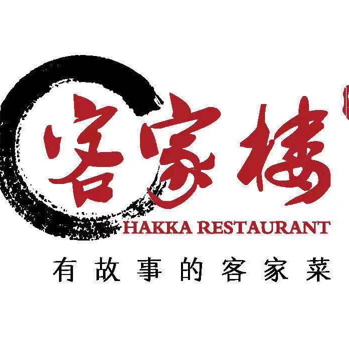 客家楼(漳州港店)