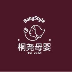桐尧母婴（赔钱起号暴躁版）