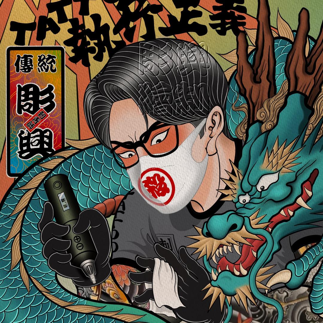 派大兴pro