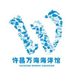 许昌海洋公园(万海)