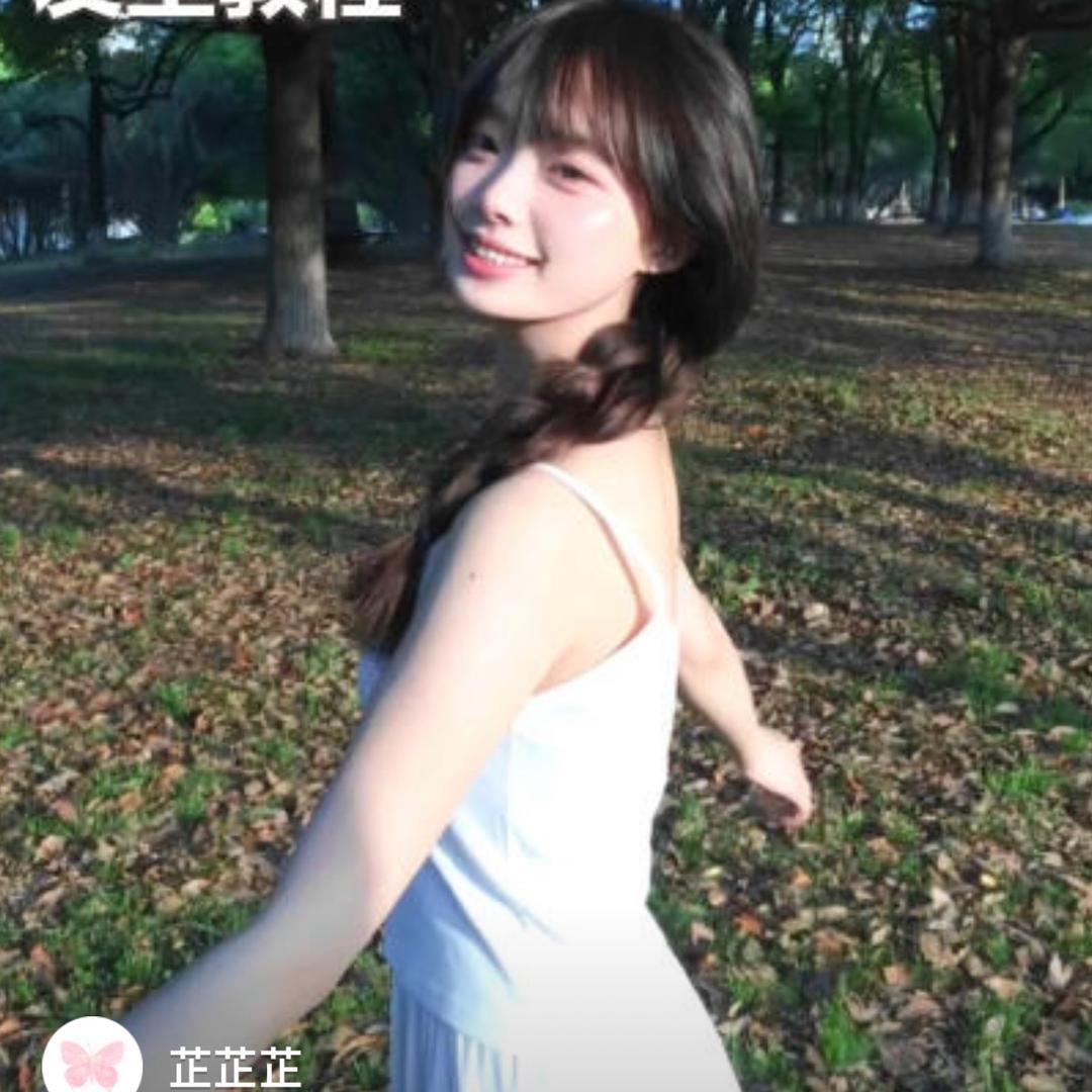 蔻