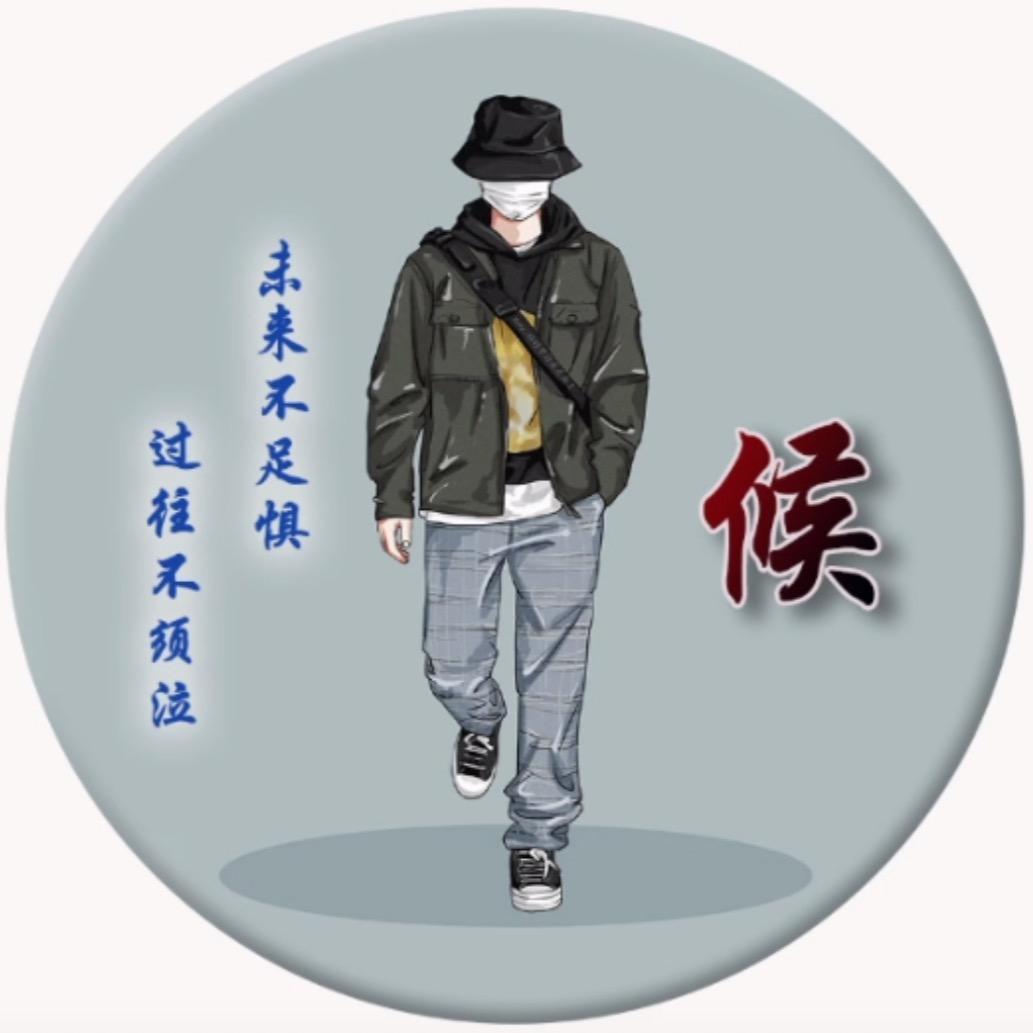 嗯哼👄