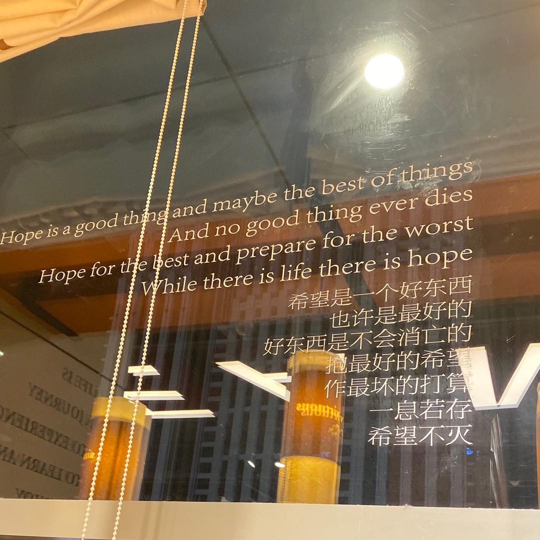 天边一溜彩虹