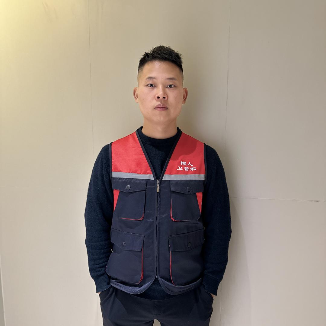 海瑶家居清洁洗护