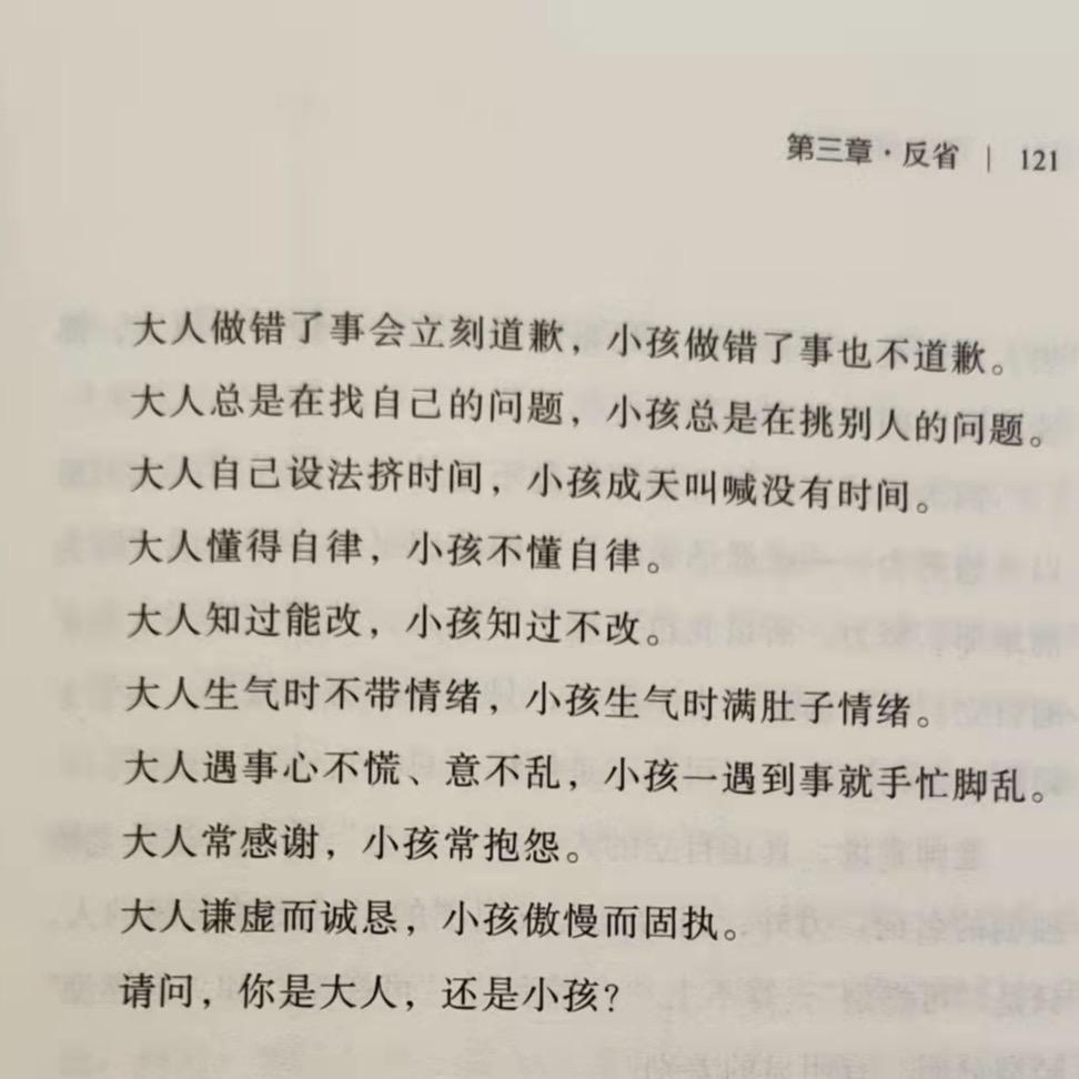 师笛儿
