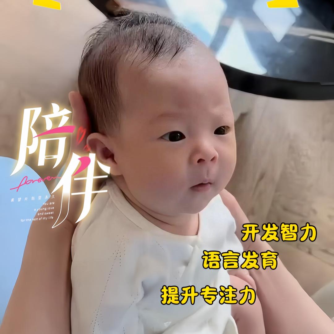 宝宝语言启蒙乐园