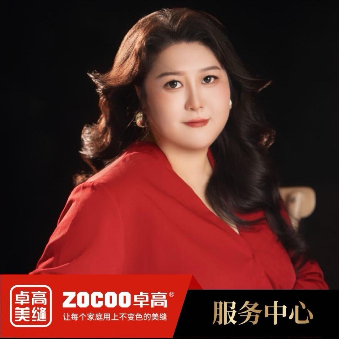 宣城卓高美缝