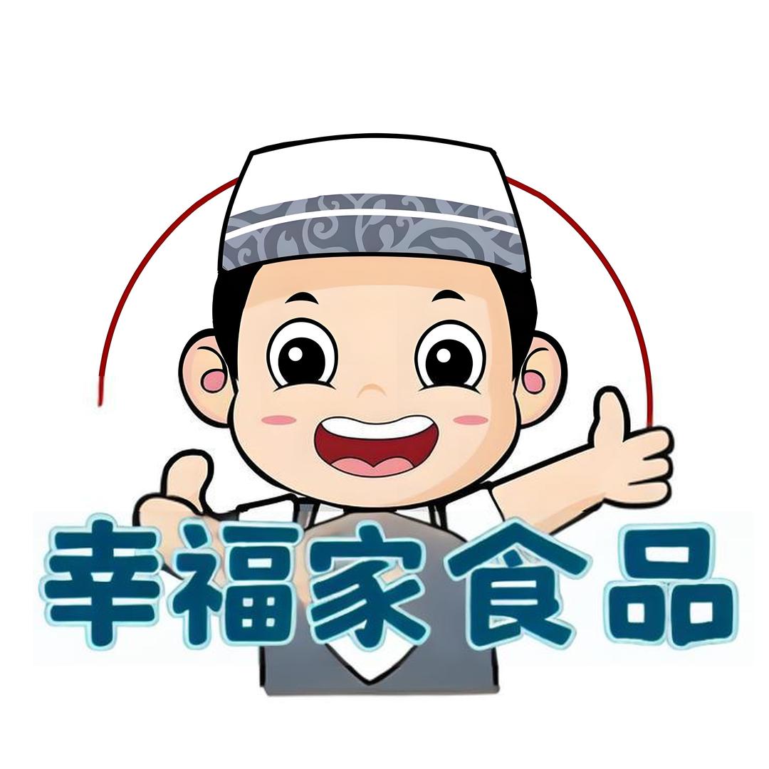 xingfujiashipin