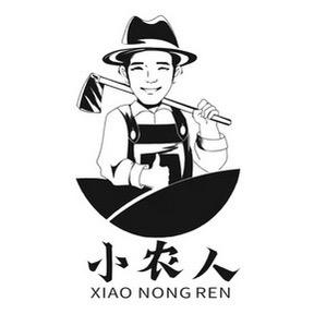 艺鑫园艺专营店