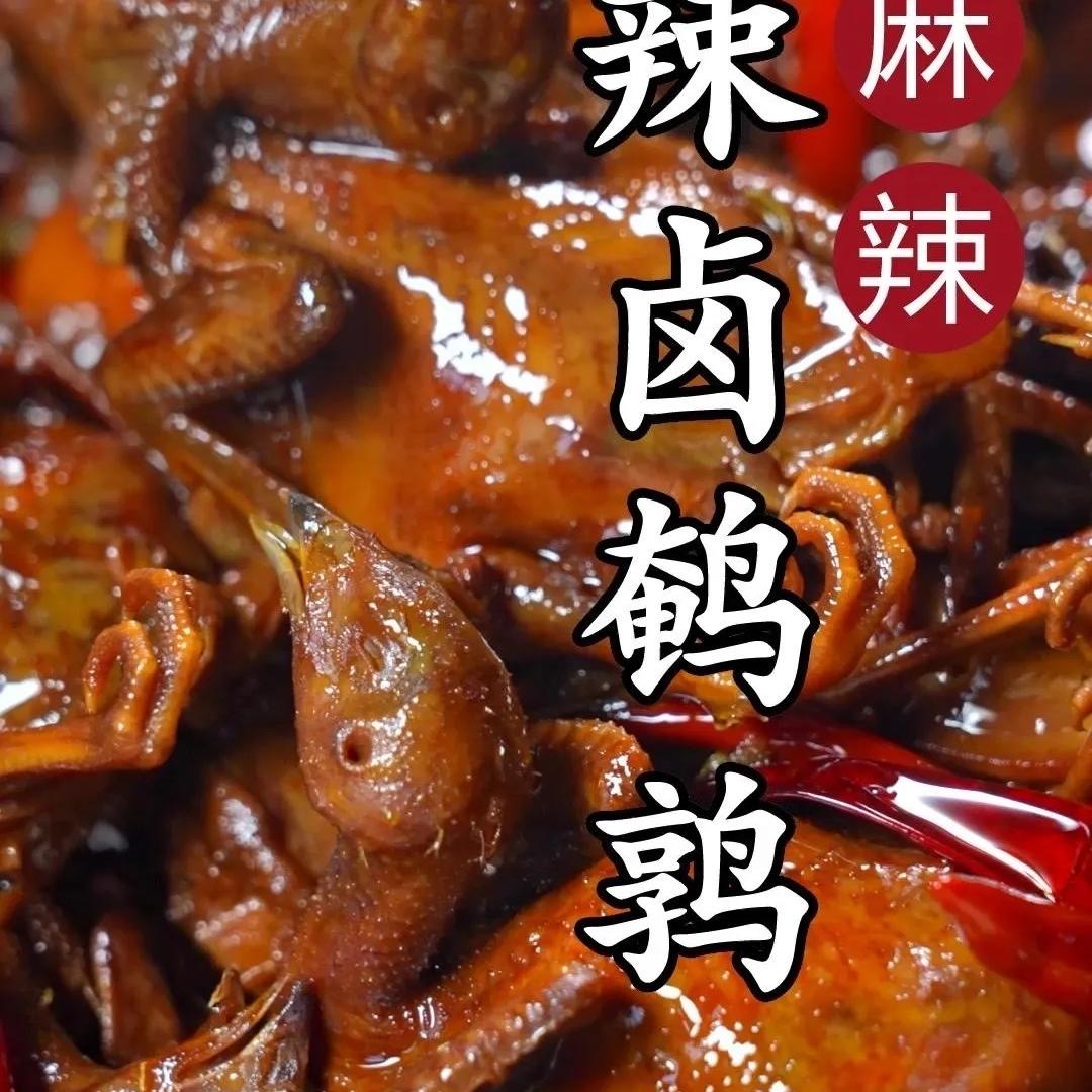 嘉祥圣辉食品严选好货店