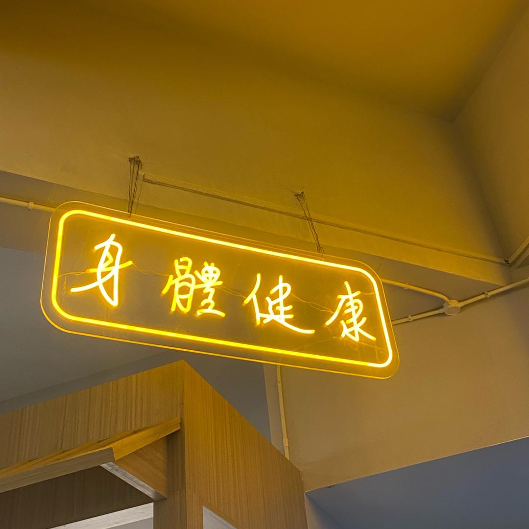 🚘阿旺么