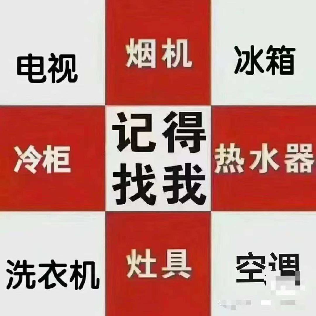 智慧厨房   扬子卫浴 优盾防水