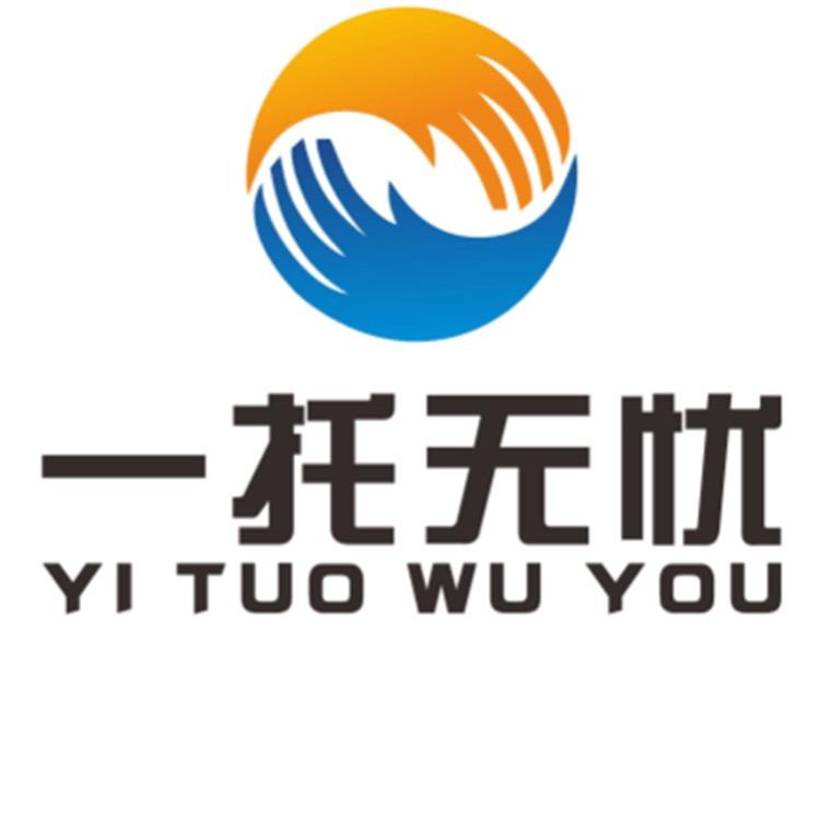 一托无忧