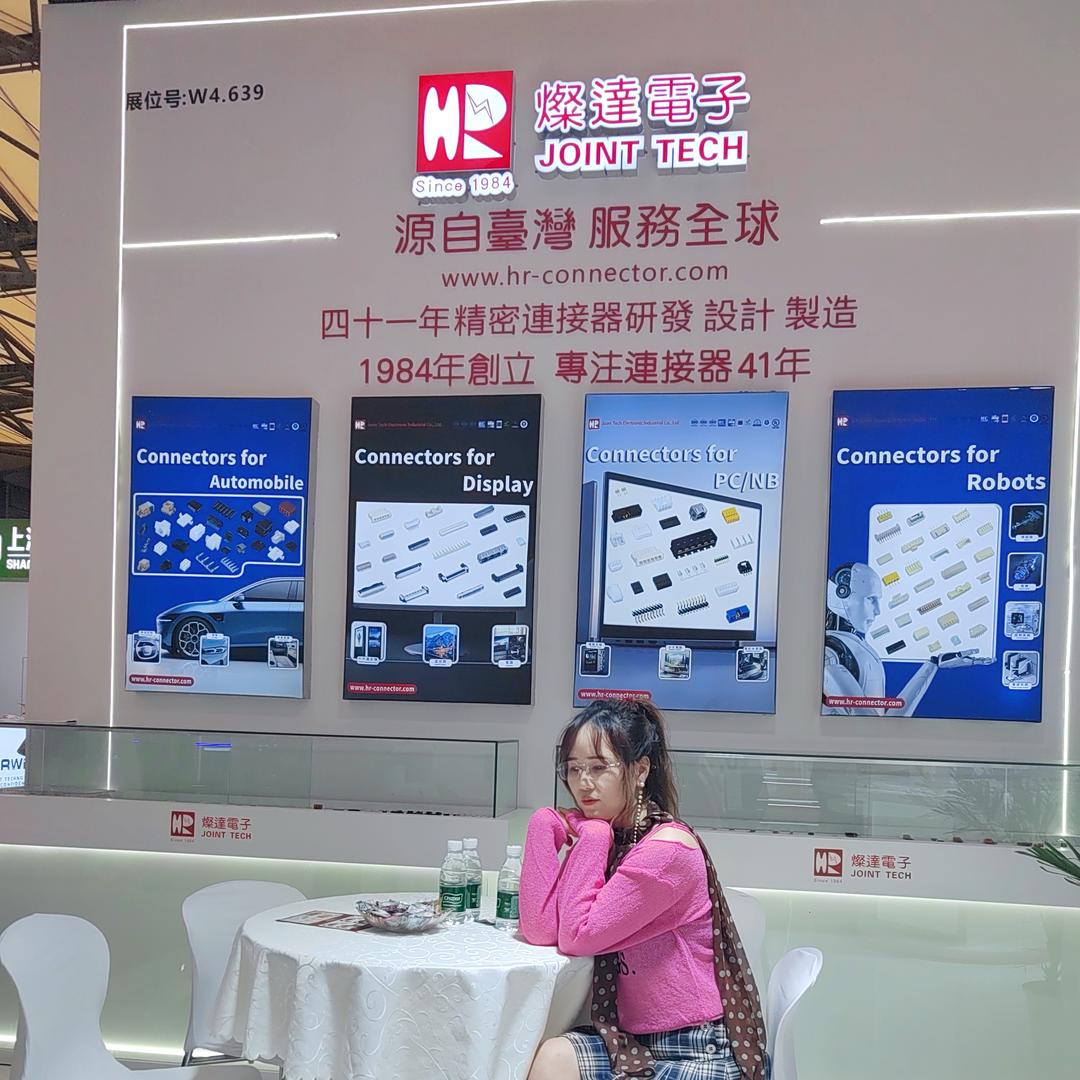 灿达连接器谢敏