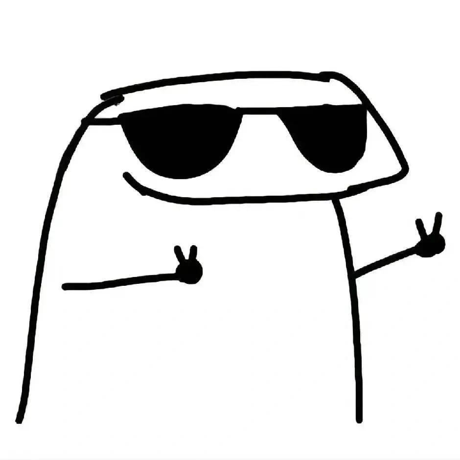 你喝我奶茶了嘛💗