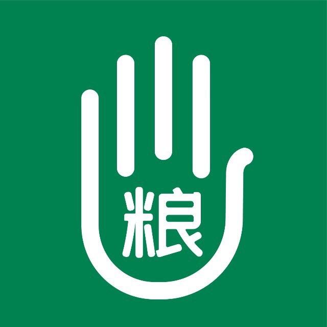 掌上粮油（迅成）
