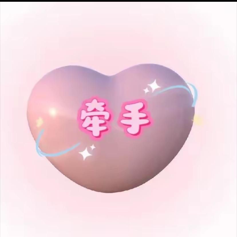 咔咔（金🐷匹配版）