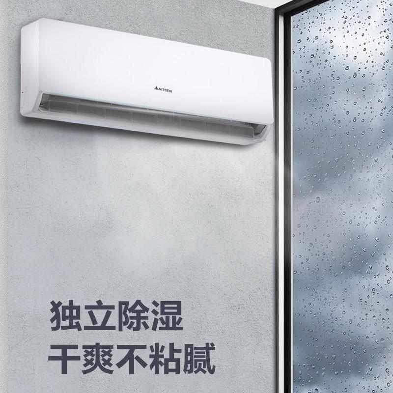 变频空调优选
