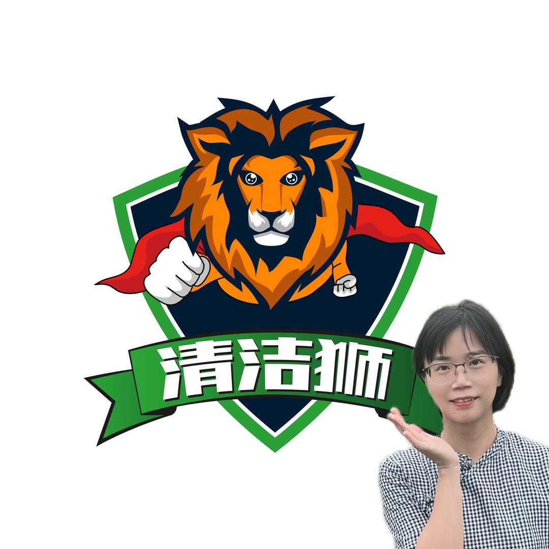 花音泰和清洁狮家政家电维修