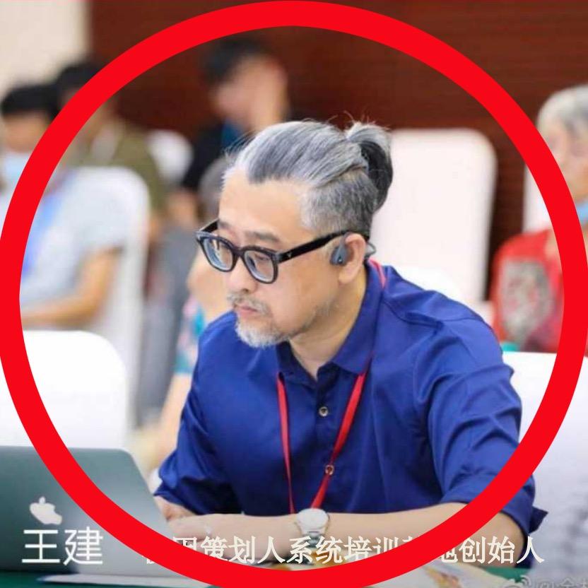 模因策划大白话